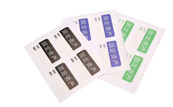 1563344464636144.png 固定資產(chǎn)標(biāo)簽.png